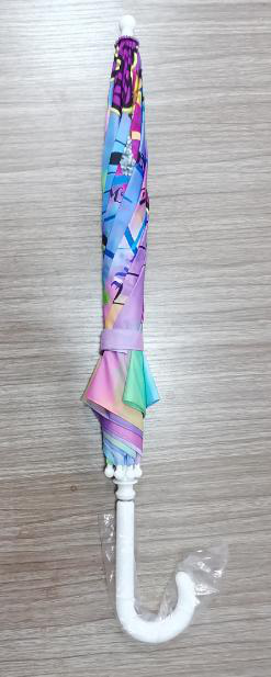 Customize Umbrella